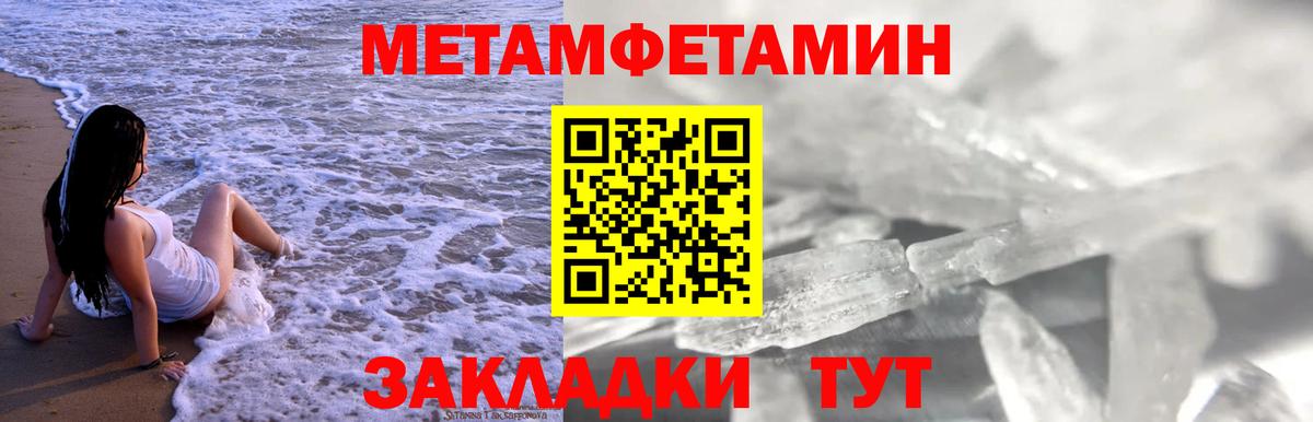 АМФ Розовый Сафоново