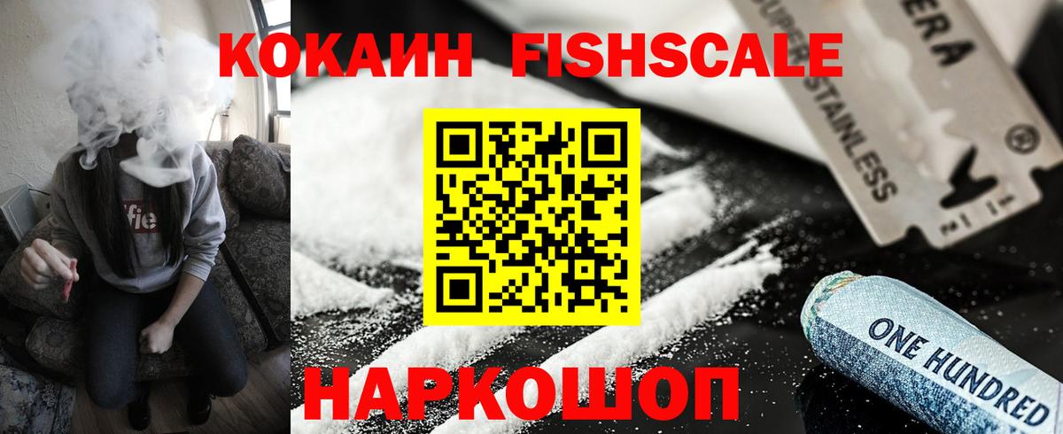 Cocaine Колумбийский Сафоново