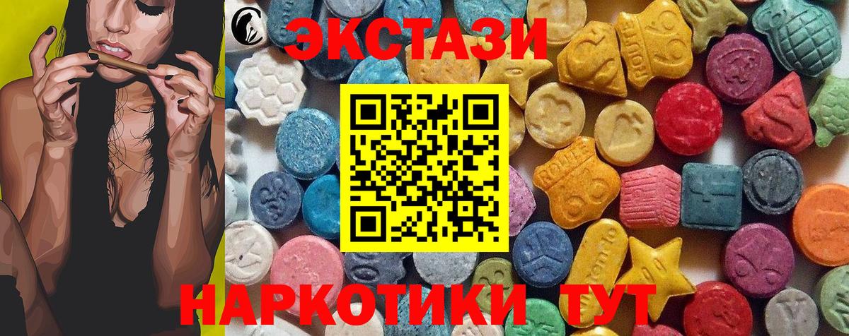 Сафоново  Вейп ТГК  Марихуана  COCAIN  Кокаин  Вход с VPN  Гашиш  Меф  