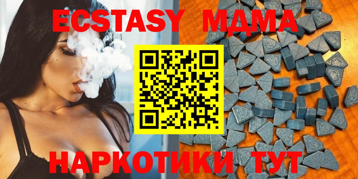Экстази 300 mg Сафоново