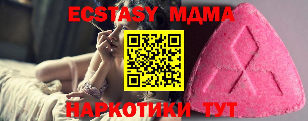 Экстази  Экстази louis Vuitton  Вход с VPN  Сафоново  ЭКСТАЗИ VHQ 