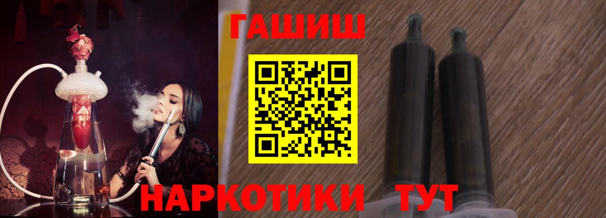 Амфетамин Сафоново