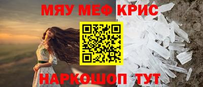 прущие грибы Свободный