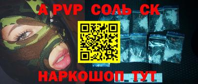 MDMA Северобайкальск