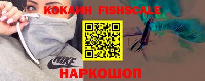 меф Севастополь