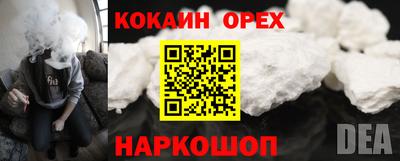 меф Севастополь