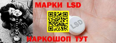 меф Севастополь