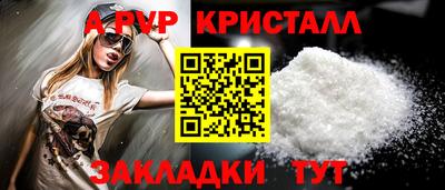 MDMA Северобайкальск