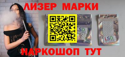 меф Севастополь
