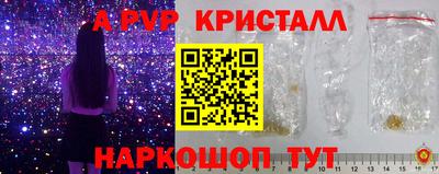 MDMA Северобайкальск