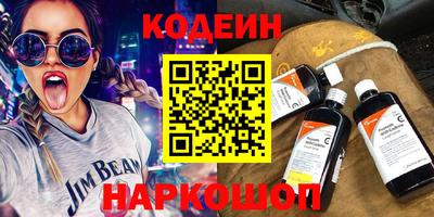 прущие грибы Свободный