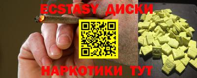 прущие грибы Свободный