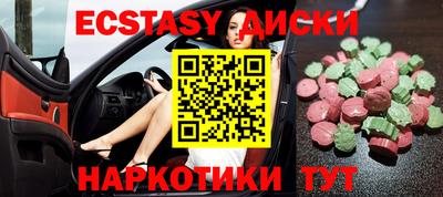 прущие грибы Свободный