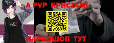 меф Севастополь
