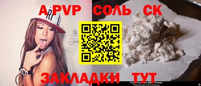 прущие грибы Свободный