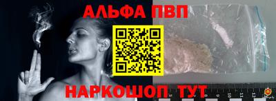 меф Севастополь