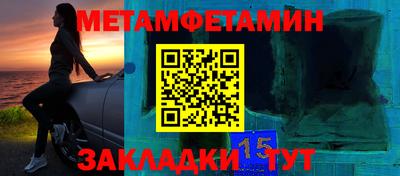 меф Севастополь