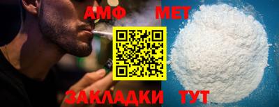 MDMA Северобайкальск