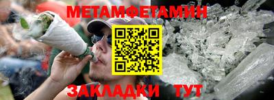 MDMA Северобайкальск