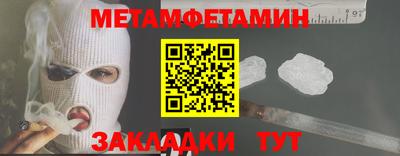 меф Севастополь