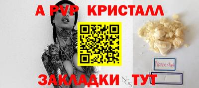 меф Севастополь