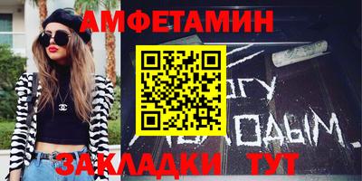 меф Севастополь