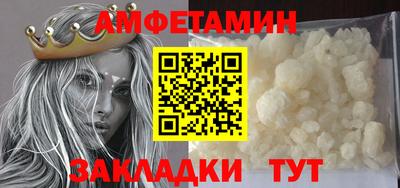 MDMA Северобайкальск