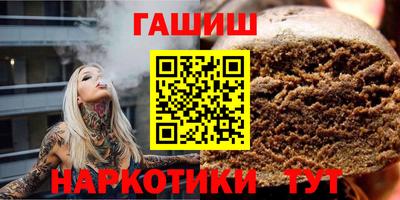 меф Севастополь
