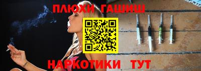 прущие грибы Свободный