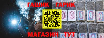 меф Севастополь