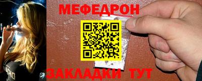 MDMA Северобайкальск