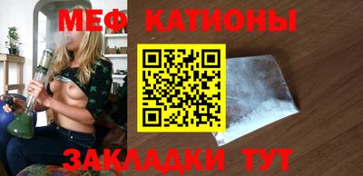 MDMA Северобайкальск