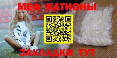 MDMA Северобайкальск