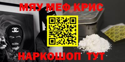 MDMA Северобайкальск