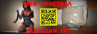 прущие грибы Свободный