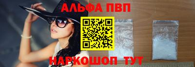 меф Севастополь