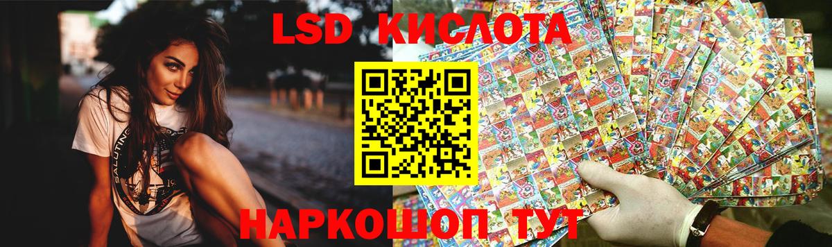 Лсд 25 экстази ecstasy  Вход с VPN  Сафоново 