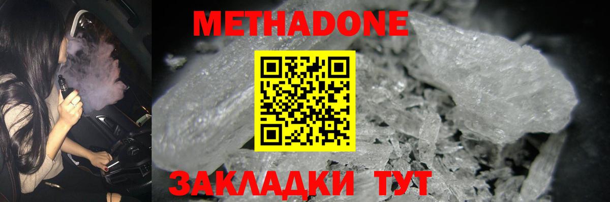Сафоново    вход  Вход с VPN  МЕТАДОН methadone 
