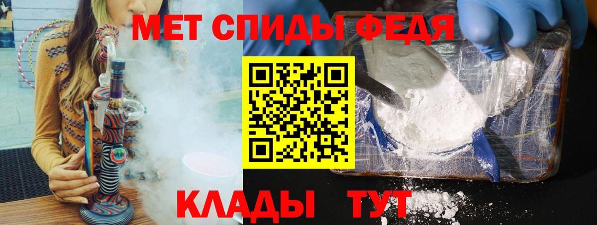 Первитин винт Сафоново