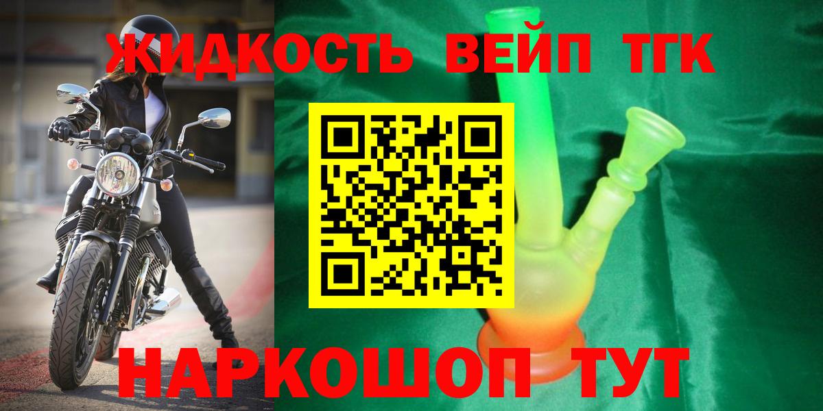 Сафоново  ТГК Wax  Вход с VPN 