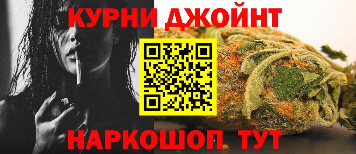 Каннабис White Widow  Марихуана Amnesia  Шишки марихуана White Widow  Вход с VPN  Сафоново 